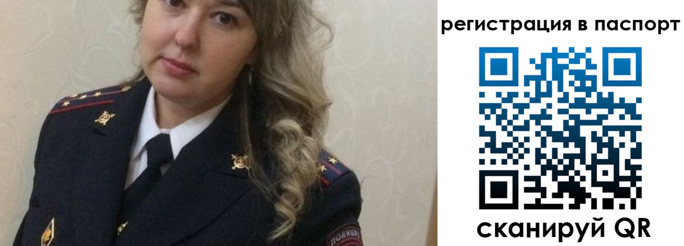 временная регистрация в квартире в Кусе