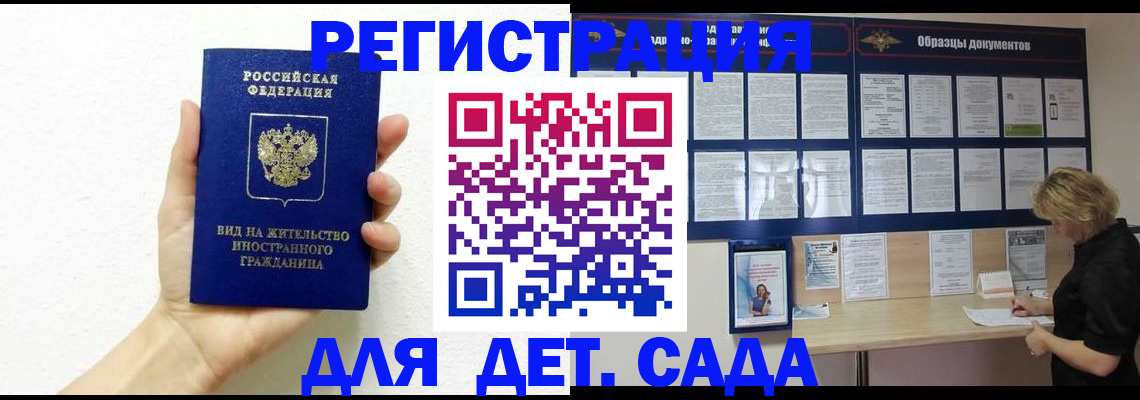 пропишу в квартире в Кусе